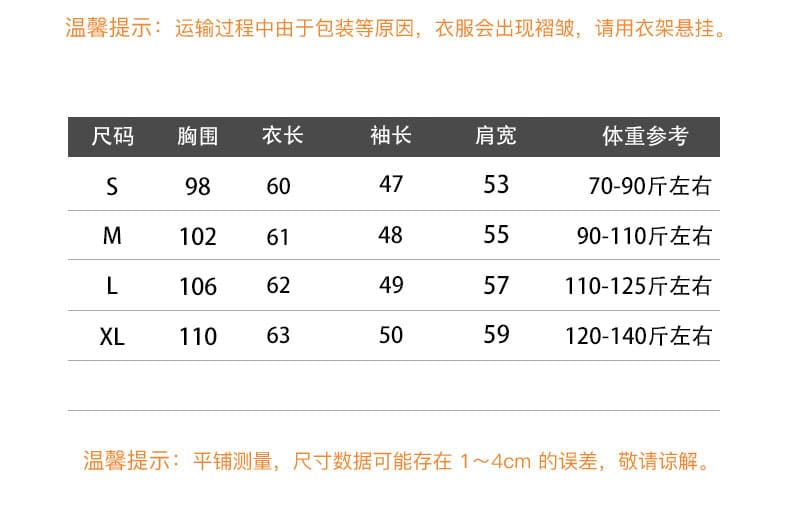 느긋한 바람 루즈핏 알파벳 프린트 긴팔 티셔츠 여성 의류 새로운 여름 한 부서 디자인 센스 캐주얼 맨위 상세 이미지 1