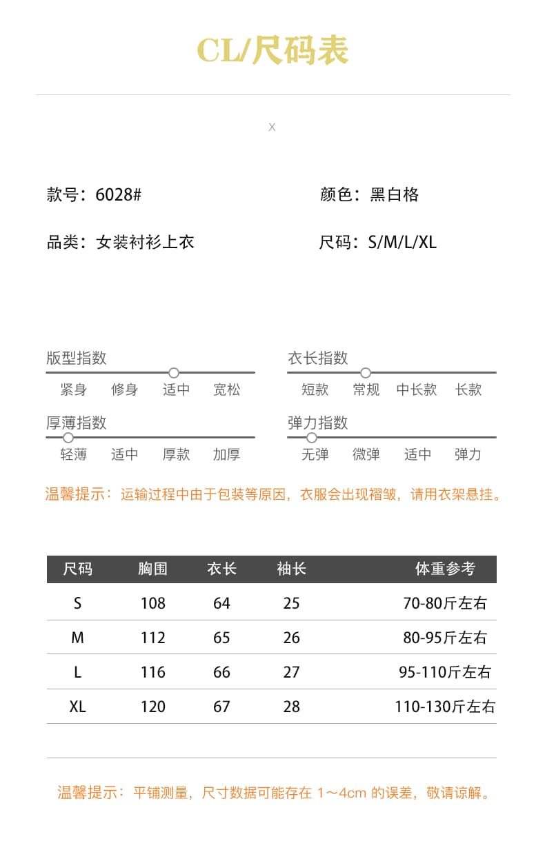 프랑스식 반팔 POLO 칼라 셔츠 여름 디자인 센스 허리 수축 슬림해 보이는 불규칙 레이스업 체크무늬 맨위 상세 이미지 1