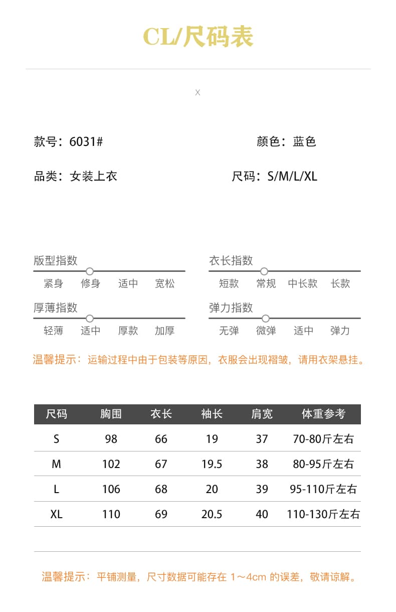원본 체크무늬 원단 긍정적 인 어깨 반팔 셔츠 여성 의류 여름 펌프 로프 허리 수축 디자인 센스 체크무늬 셔츠 상세 이미지 1
