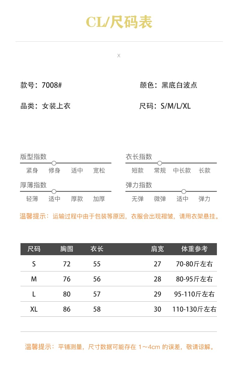 한 부서 도트 무늬 조끼 여름 새로운 검정색 민소매 뒤로 홀로우 아웃 스트랩 맨위 상세 이미지 1