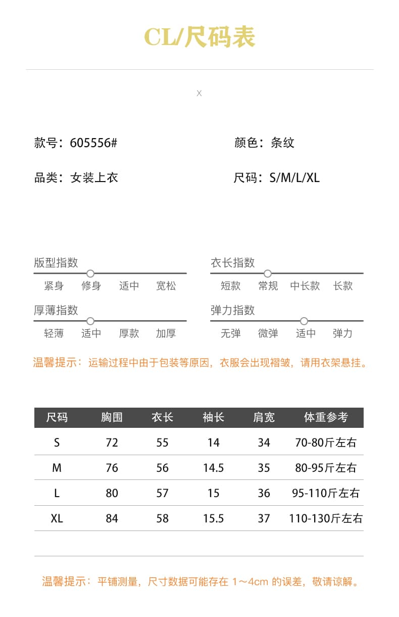 원본 순면 한 부서 스트라이프 라운드 넥 V넥 반팔 티셔츠 핫걸 몸매 가꾸기 슬림해 보이는 맨위 상세 이미지 2