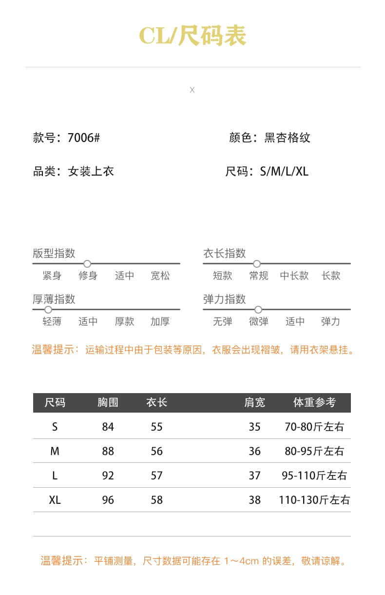 원본 셔틀 직물 프랑스식 체크무늬 민소매 셔츠 여름 몸매 가꾸기 허리 수축 디자인 센스 레이스업 맨위 상세 이미지 1