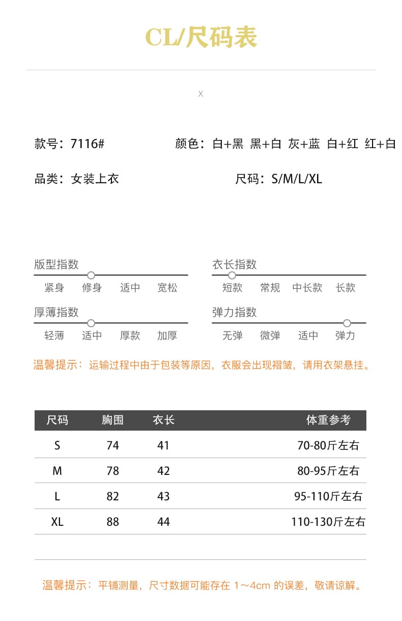 정가 한 부서 달콤한 핫걸 바람 행침 목 도트 무늬 캐미솔 여름 핫걸 패치워크 페이크 레이어드 짧은 맨위 상세 이미지 1