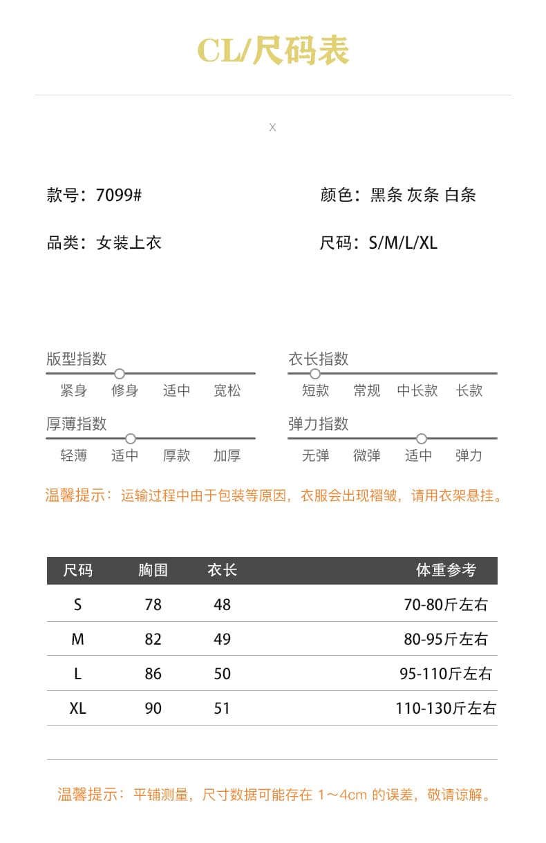 순수한 코튼 기사 스트랩 스트라이프 민소매 조끼 몸매 가꾸기 짧은 오프숄더 맨위 여성 상세 이미지 1