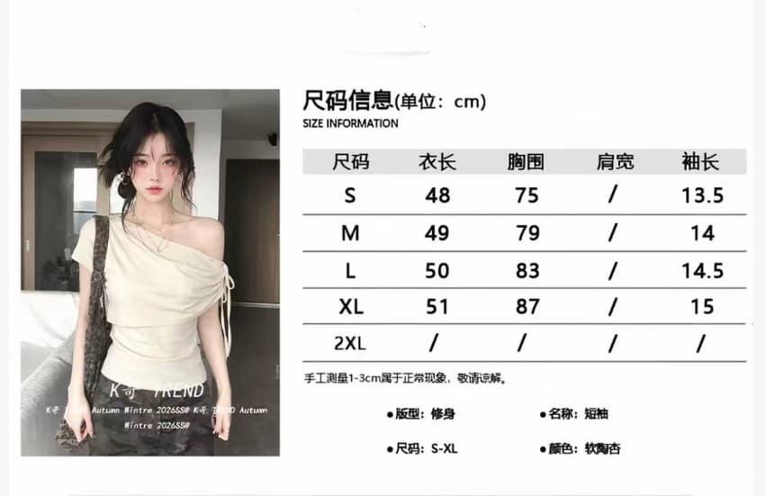 원본 것 페이크 레이어드 비스듬한 어깨 스트랩 반팔 티셔츠 여성 여름 고유 한 오프숄더 핫걸 맨위 상세 이미지 1