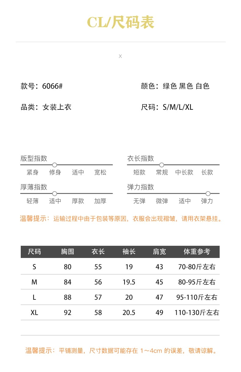 사람들 면 녹색 V넥 비틀림 반팔 티셔츠 여성 여름 디자인 센스 비즈 핫걸 슬림해 보이는 맨위 상세 이미지 1