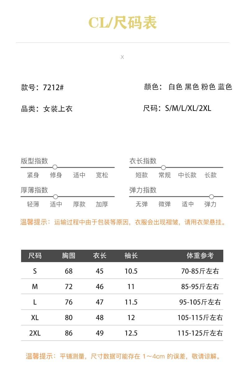 한 부서 페이크 레이어드 레이스 레이스 반팔 여성 여름 디자인 센스 레이스업 V넥 티셔츠 고유 한 품격 맨위 상세 이미지 1