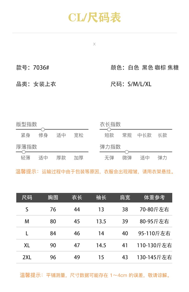 섹시함 도트 무늬 패치워크 레이스 V넥 반팔 티셔츠 여성 여름 섹션 핫걸 레이스업 몸매 가꾸기 슬림해 보이는 반팔 맨위 상세 이미지 1