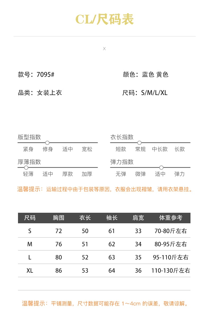 꽃무늬 체크무늬 페이크 레이어드 얇은 스타일 긴팔 티셔츠 여성 이른 가을 달콤한 자매 품격 패션 한국 스타일 몸매 가꾸기 맨위 상세 이미지 1