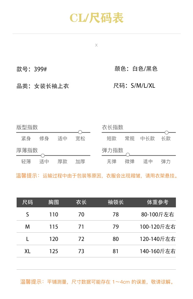 아메리칸 화이트 V넥 긴팔 티셔츠 여성 이른 가을 디자인 센스 얇은 스타일 후드티 긍정적 인 어깨 의류 상세 이미지 1