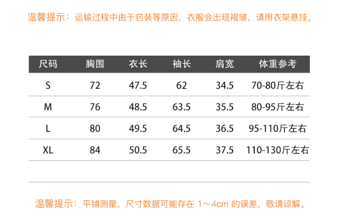 주간 실크 경기 260 그램 사람들 면 블라우스 행침 목 캐미솔 두 조각 여성 세트 봄 가을 상세 이미지 1