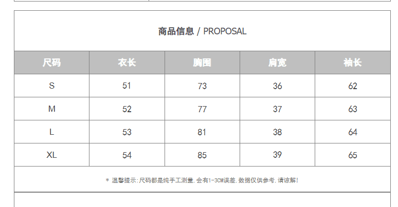 원본 사람들 면 260 그램 페이크 레이어드 꽃무늬 긴팔 티셔츠 가을 디자인 센스 배색 패치워크 맨위 상세 이미지 1