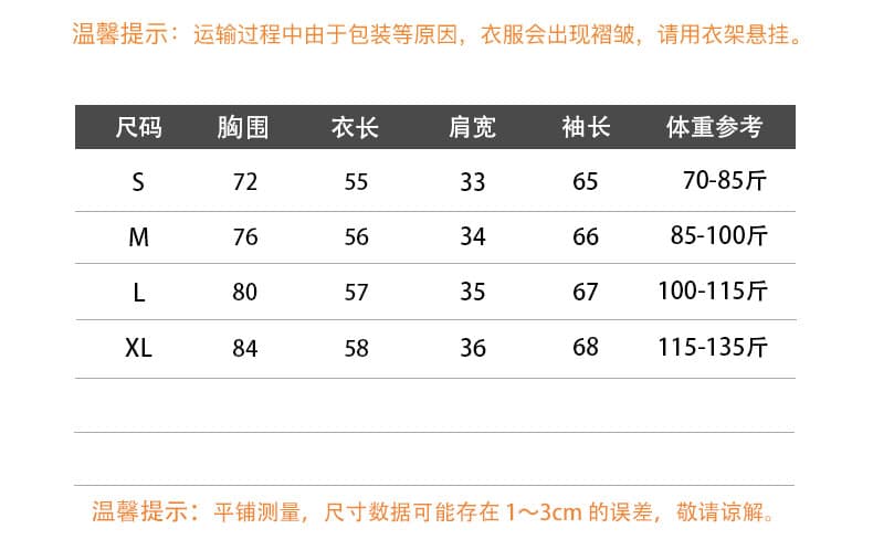 차가운 실크 코튼 리브 순수한 욕망 바람 V넥 디스플레이 몸 섹시함 기본 셔츠 가을 겨울 비틀림 인사이드 가져 가라. 긴팔 티셔츠 여성 상세 이미지 1