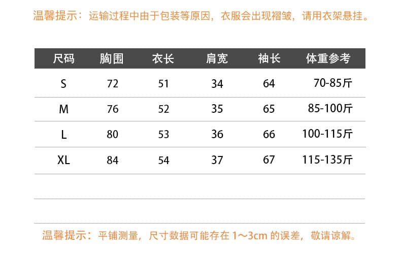 순수한 욕망 섹시함 V넥 긴팔 티셔츠 여성 봄 새로운 한국 스타일 레이스 만나는 인사이드 가져 가라. 몸매 가꾸기 슬림해 보이는 가을 겨울 맨위 상세 이미지 1