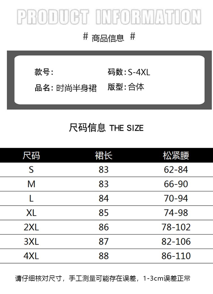 빅 사이즈 봄 여름 새로운 디자인 센스 단색 꽃밭 치마 롱 스커트 한 마디 하이웨이스트 슬림해 보이는 반신 스커트 다용도 여성 상세 이미지 3