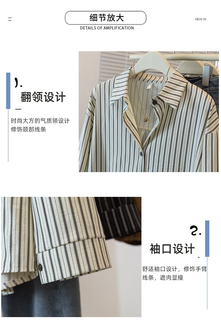 실사 빅 사이즈 여성 의류 가을 지방 mm 새로운 고급 센스 한국 스타일 캐주얼 레트로 스트라이프 재킷 셔츠 맨위 상세 이미지 6