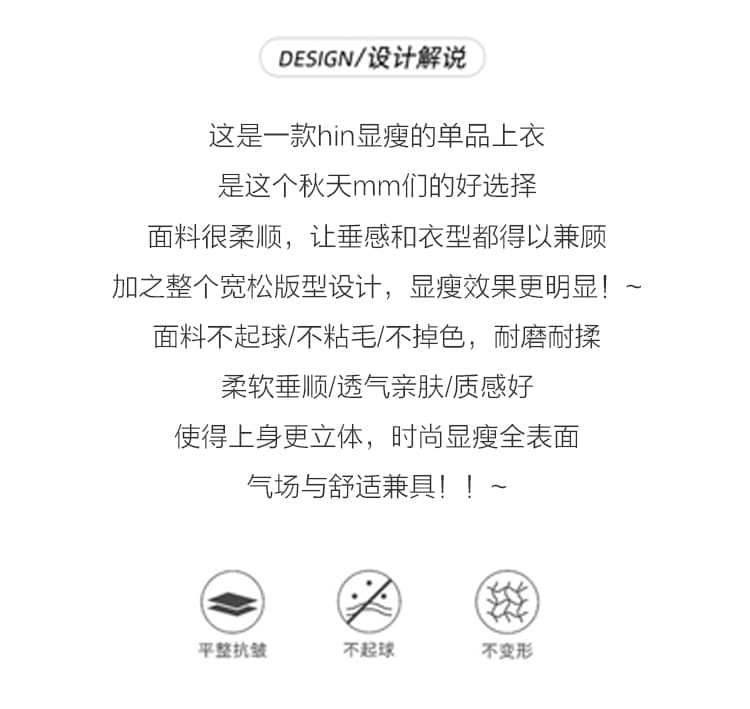 실사 빅 사이즈 여성 의류 가을 겨울 부서 새로운 한국 스타일 지방 mm 고급 센스 트렌드 디자인 센스 슬림해 보이는 몸매 가꾸기 맨위 상세 이미지 3