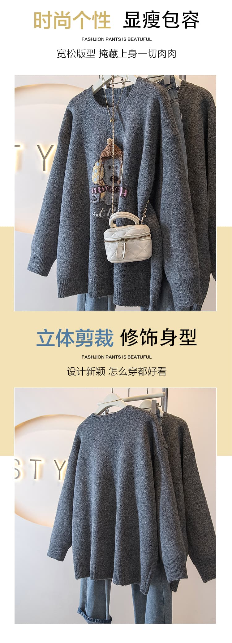 실사 빅 사이즈 여성 의류 겨울 새로운 한 부서 느긋한 바람 만화 강아지 스웨터 와이드 연령 감소 다용도 니트 스웨터 상세 이미지 5