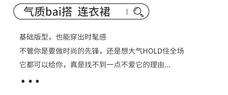 실사 빅 사이즈 여성 의류 새로운 한국 스타일 외국 가스 고급 패션 다용도 품격 연령 감소 디스플레이 화이트 도트 무늬 드레스 상세 이미지 3