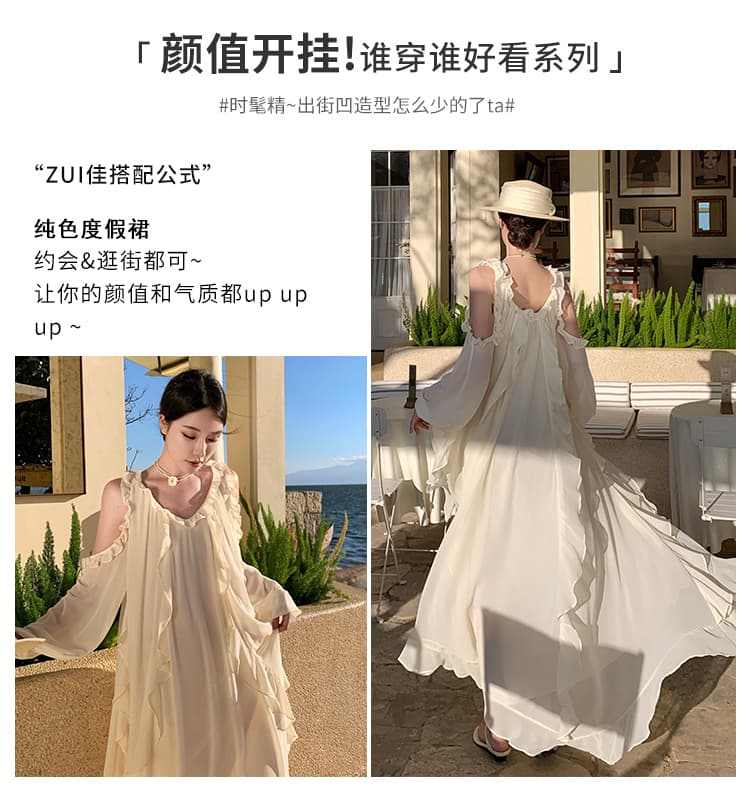프랑스식 고급 센스 오프숄더 긴팔 프릴 드레스 루즈핏 슬림해 보이는 요정 롱 스커트 상세 이미지 5
