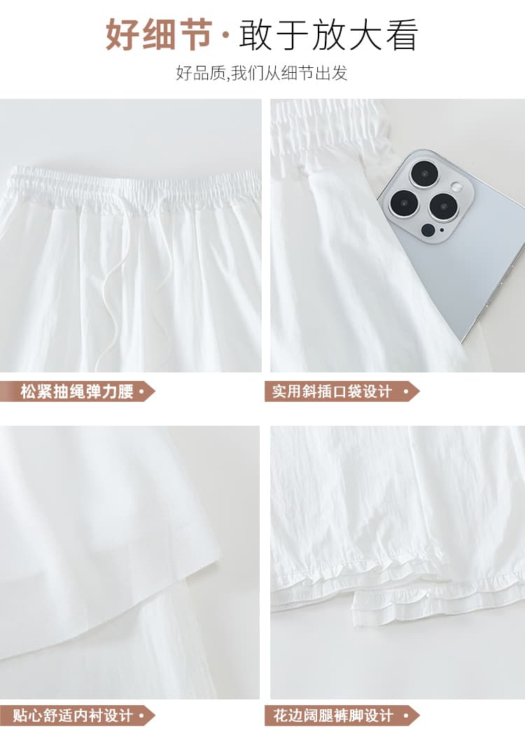 실사 얼음 실크 와이드 레깅스 바지 여름 얇은 스타일 작은 키 허리밴드 루즈핏 슬림해 보이는 프릴 9 포인트 스트레이트 팬츠 상세 이미지 23