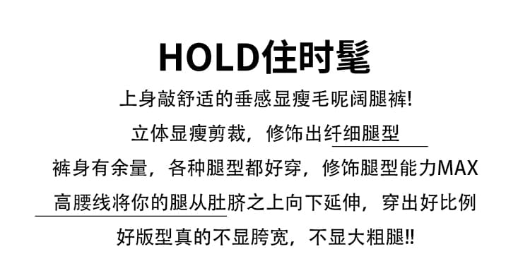 실사 고급 센스 레트로 모직 정장 바지 여성 겨울 새로운 하이웨이스트 슬림해 보이는 도루 센스 루즈핏 바닥 청소 와이드 레그 팬츠 상세 이미지 2