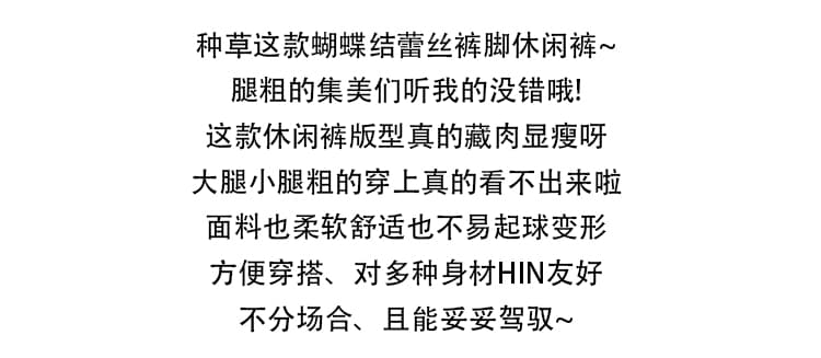 실사 나비 매듭 달콤함 스트레이트 캐주얼 바지 여성 찹쌀 바지 겨울 레이스 레이스 루즈핏 털이 있는 와이드 레그 팬츠 상세 이미지 2