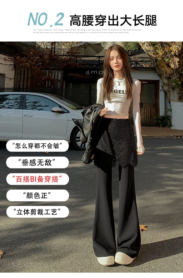 레이스 조각 정장 마이크로 나팔 와이드 레깅스 바지 봄 가을 2026 폭발 패션 품격 캐주얼 바닥 청소 긴 바지 상세 이미지 6