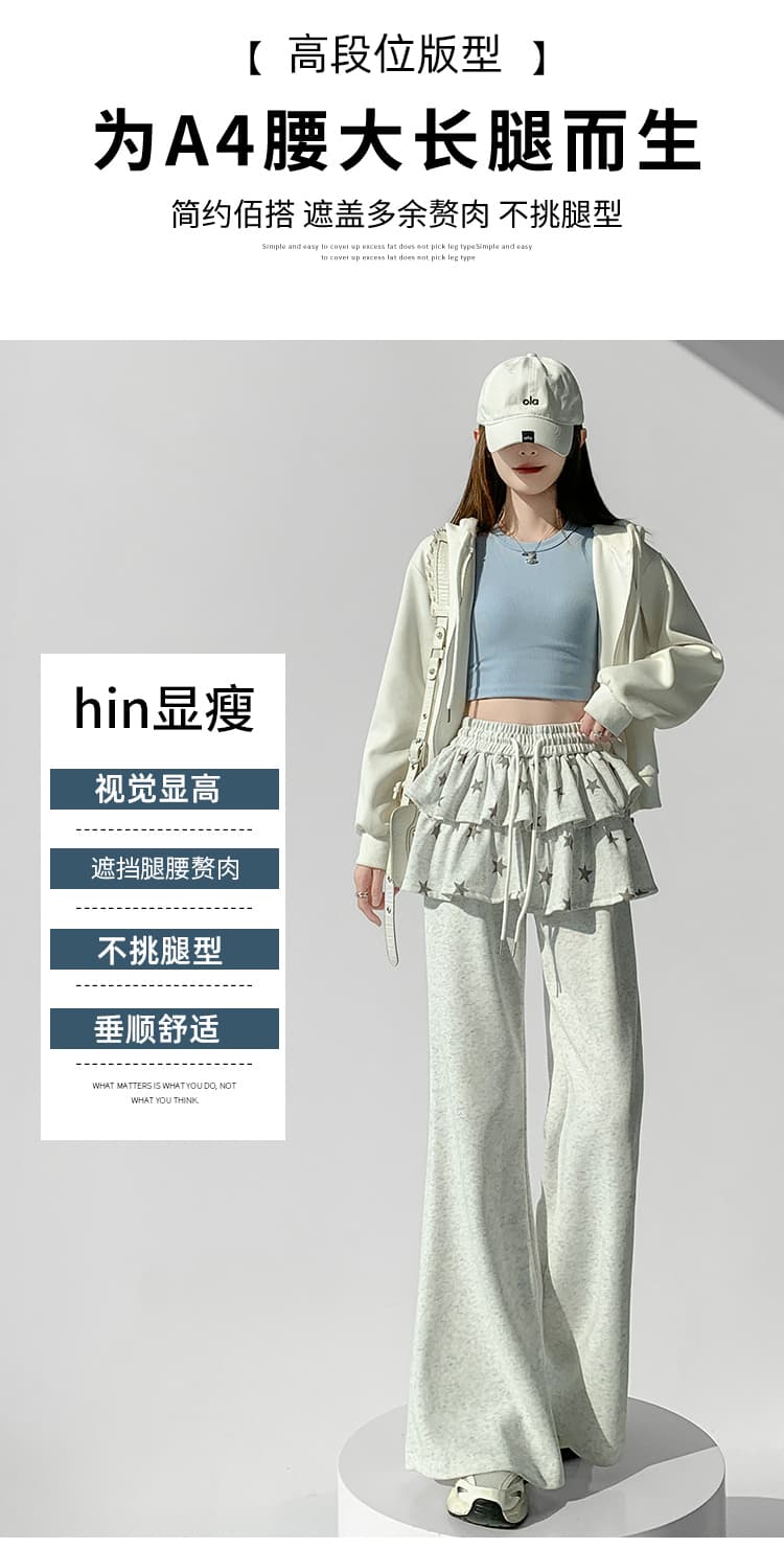 실사 한 부서 별 프릴 패치워크 와이드 레그 팬츠 2026 봄 새로운 미니멀리즘 슬림해 보이는 캐주얼 부츠컷 여성 상세 이미지 7