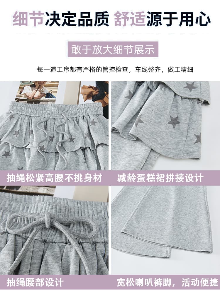 실사 한 부서 별 프릴 패치워크 와이드 레그 팬츠 2026 봄 새로운 미니멀리즘 슬림해 보이는 캐주얼 부츠컷 여성 상세 이미지 12