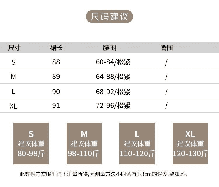 실사 반신 스커트 여성 여름 2026 새로운 배 종류 몸 표지 넓적 다리 달콤함 자수 홀로우 아웃 반신 스커트 여자 중간 롱 코트 상세 이미지 13
