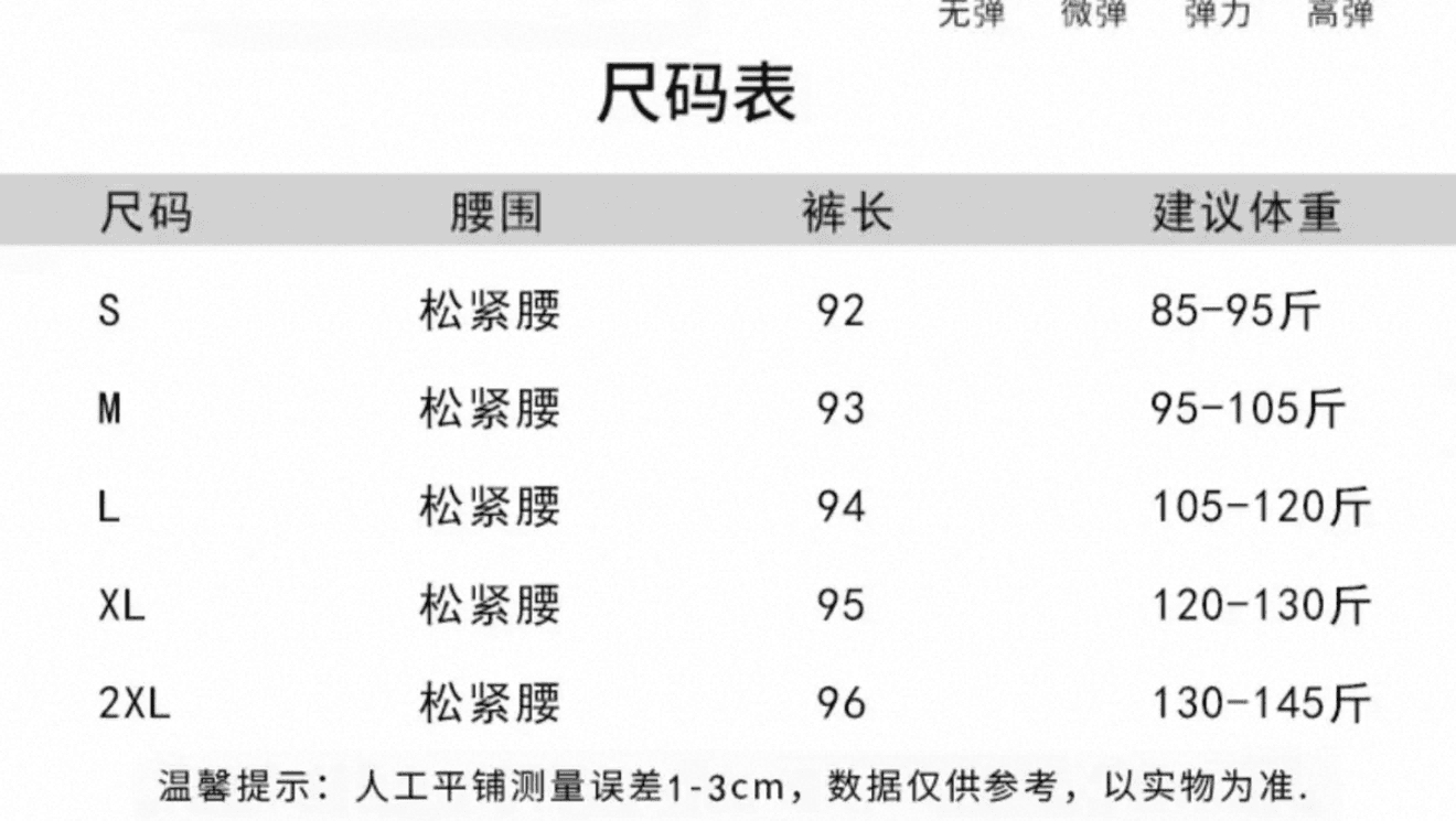 실사 워시 물 와이드 레그 팬츠 아이들 여름 레이스 레이스 바지 도루 가을 센스 9 포인트 스트레이트 팬츠 작은 키 캐주얼 바지 상세 이미지 14