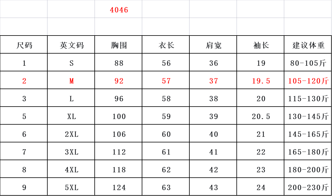 92 면 경기 징 면 반팔 티셔츠 여성 여름 캐주얼 단색 몸매 가꾸기 디자인 섹션 여성 의류 맨위 트렌디 200 kg 상세 이미지 1