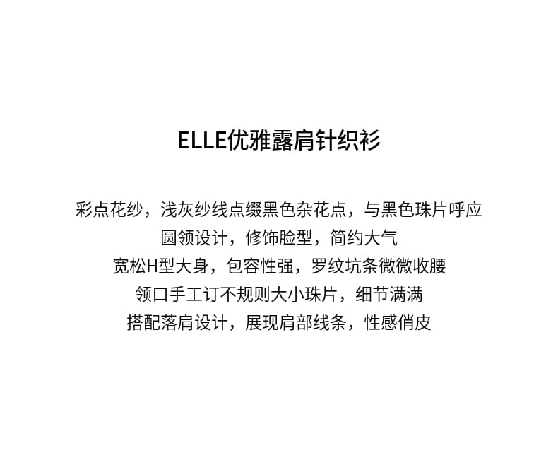 경관 그림 회색 양모 마 하이 양모 혼합 털 니트 스웨터 여성 2025 가을 새로운 루즈핏 오프숄더 스웨터 상세 이미지 3