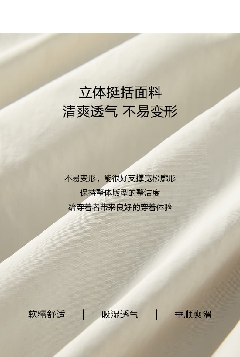 경관 그림 화이트 소음 재킷 e 꽃밭 종류 짧은 외투 2026 봄 새로운 워크웨어 루즈핏 출퇴근 맨위 반 스커트 상세 이미지 16