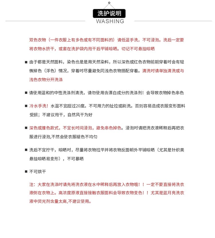 경관 그림 노팅힐 길모퉁이 질감 전체 한 부서 폴로 칼라 작은 키 중간 길이 바람막이 여성 코트 가을 상세 이미지 9