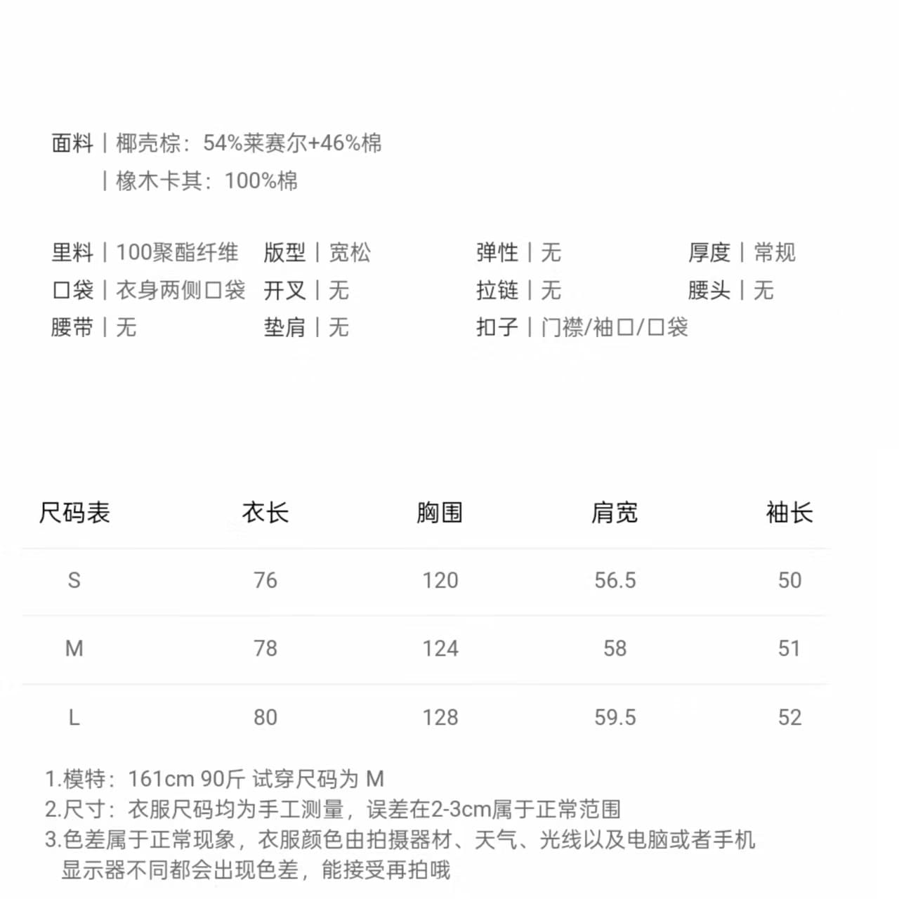 노팅힐 길모퉁이 질감 전체 한 부서 폴로 칼라 작은 키 중간 길이 바람막이 여성 코트 2026 봄 상세 이미지 1