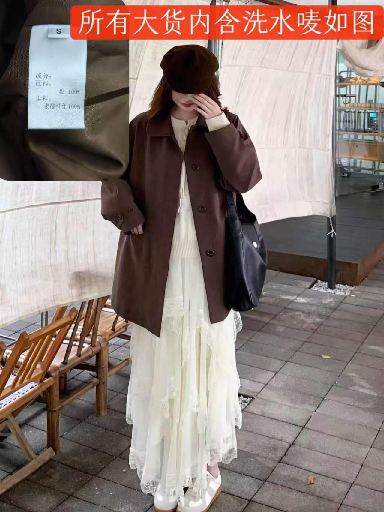 노팅힐 길모퉁이 질감 전체 한 부서 폴로 칼라 작은 키 중간 길이 바람막이 여성 코트 2026 봄