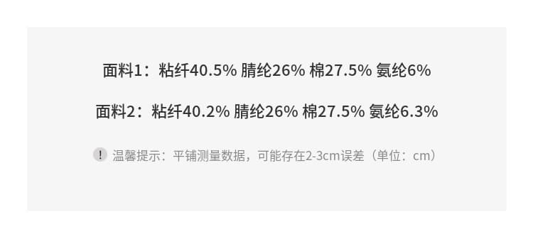 실사 2026 봄 루즈핏 슬림해 보이는 모자 포함 맨위 롱 스커트 투피스 세트 디자인 센스 스포츠 슈트 상세 이미지 7