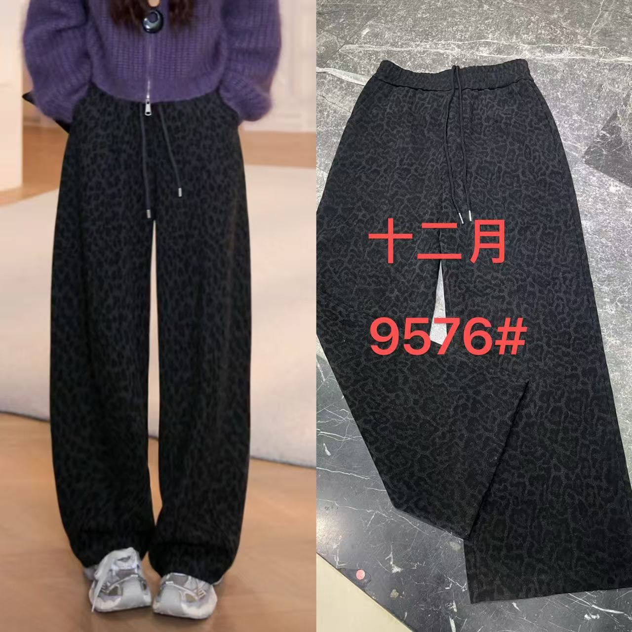 가을 겨울 레오파드 무늬 펌프 로프 허리밴드 하이웨이스트 연삭 털 캐주얼 바지 웨이 바지 긴 바지