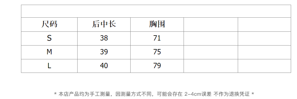 원본 직분사 그리드 배색 꽃무늬 슬립 페이크 레이어드 V넥 순수한 욕망 조끼 달콤함 맨위 상세 이미지 1