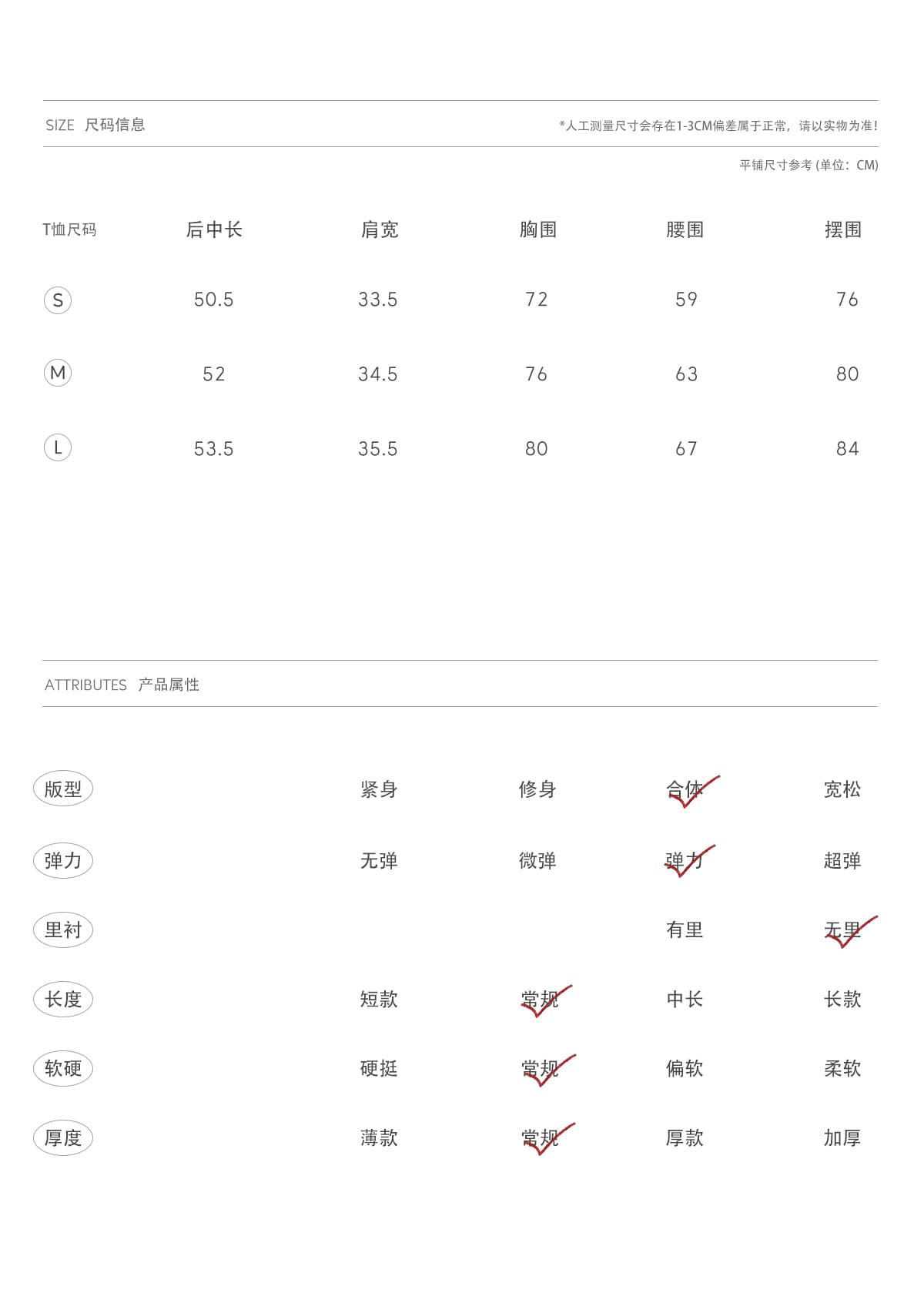 하나 오노 라스베리 V넥 반팔 티셔츠 여성 2026 여름 새로운 페이크 레이어드 패치워크 디자인 몸매 가꾸기 슬림해 보이는 맨위 상세 이미지 1