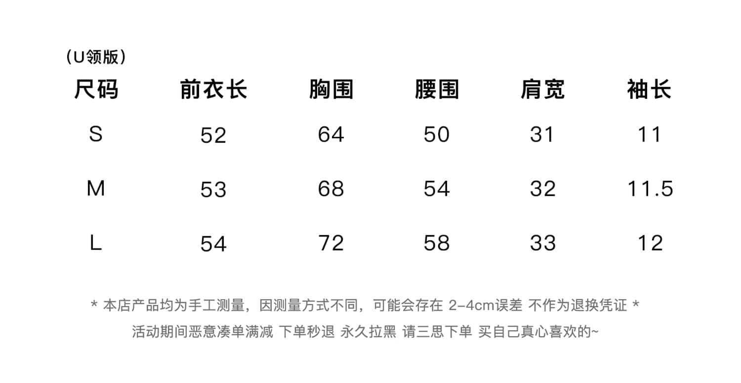 callmeear 레이스 고양이 디자인 센스 반팔 티셔츠 여성 봄 몸매 가꾸기 슬림해 보이는 맨위 상세 이미지 1