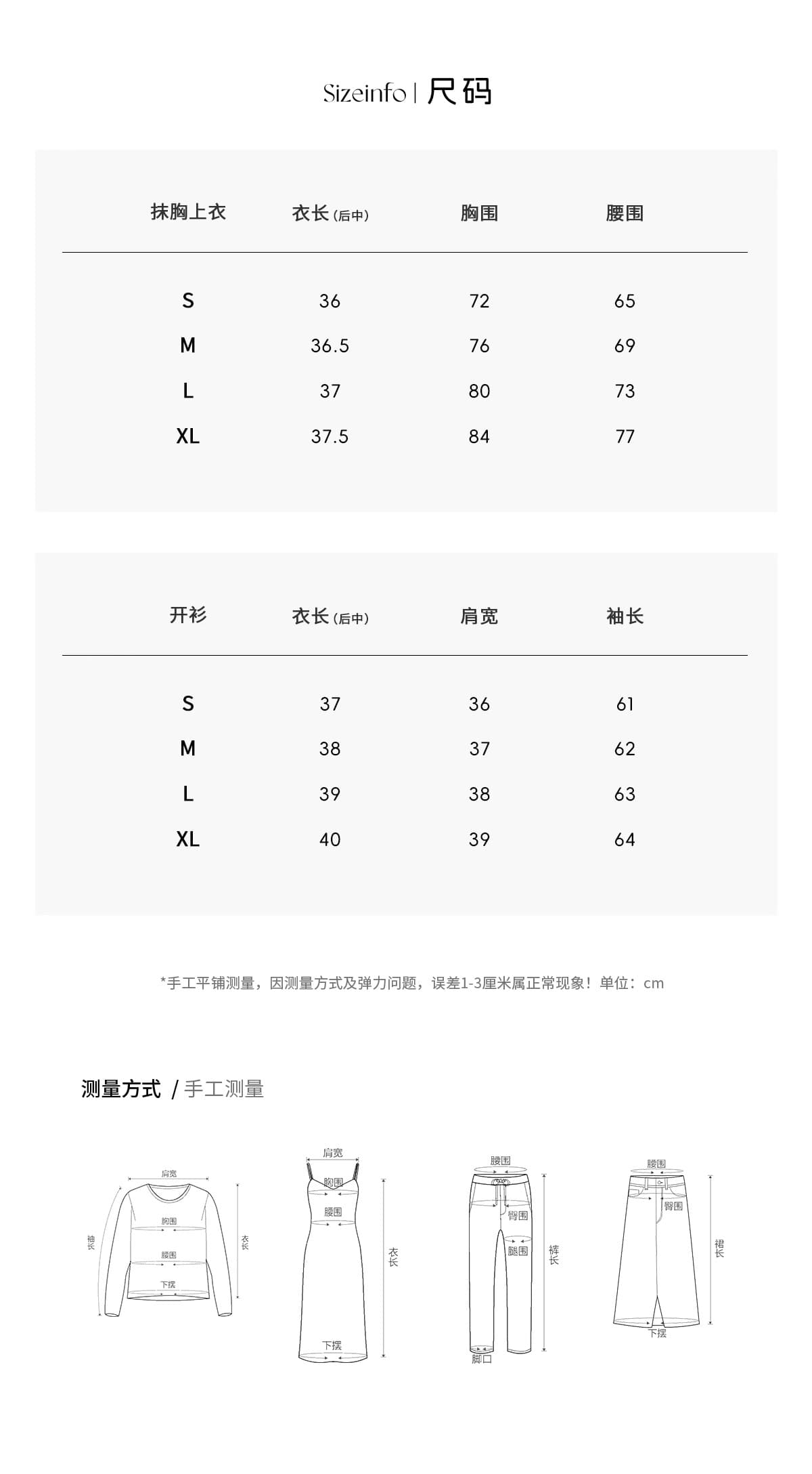 줄루어 스튜디오 Du 음악 리 소녀 레트로 순수한 욕망 꽃무늬 튜브탑 오픈 가디건 세트 상세 이미지 1