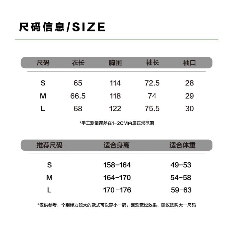 달콤함 일본식 귀여운 바람 눈꽃 면 긴팔 티셔츠 여성 여름 루즈핏 느긋한 윈디 핏 스타일 자외선 차단 블라우스 맨위 상세 이미지 1