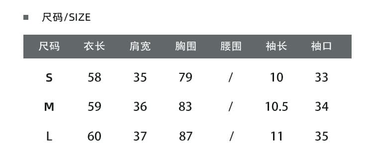 프랑스식 아름다운 보라색 패치워크 페이크 레이어드 반팔 티셔츠 여자 여름 디자인 센스 작은 대중 주름 허리 수축 맨위 상세 이미지 1