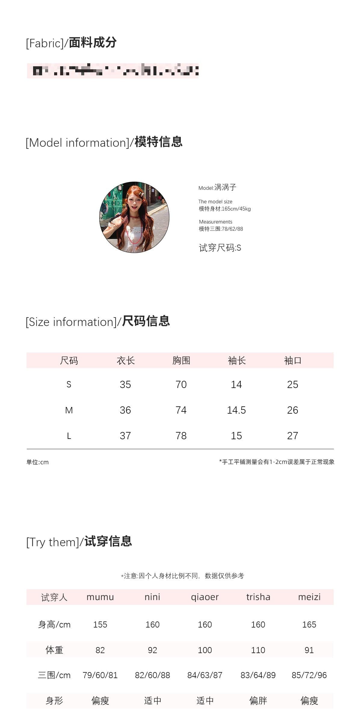 여성 여름 순수한 욕망 핫걸 착용 가져 가라. 전체 집합 레이스업 홀로우 아웃 반팔 맨위 섹시함 티셔츠 상세 이미지 1