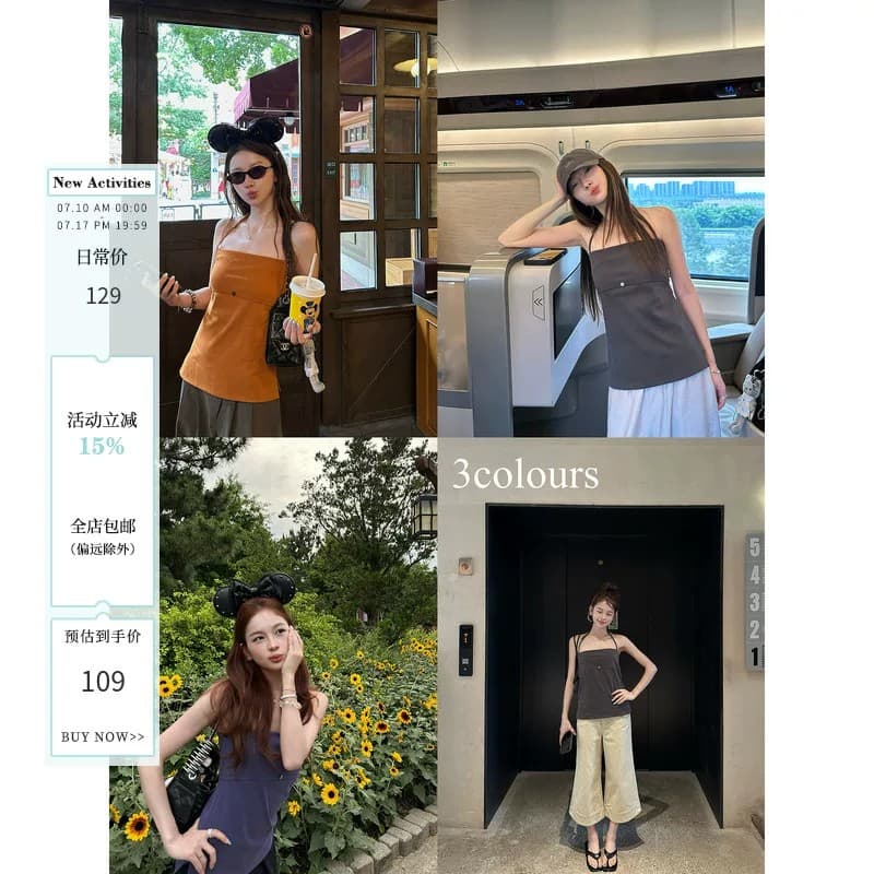 좋은 행침 목 분할 허리 수축 핫걸 튜브탑 작은 슬링 여성 여름 외출용 백리스 맨위
