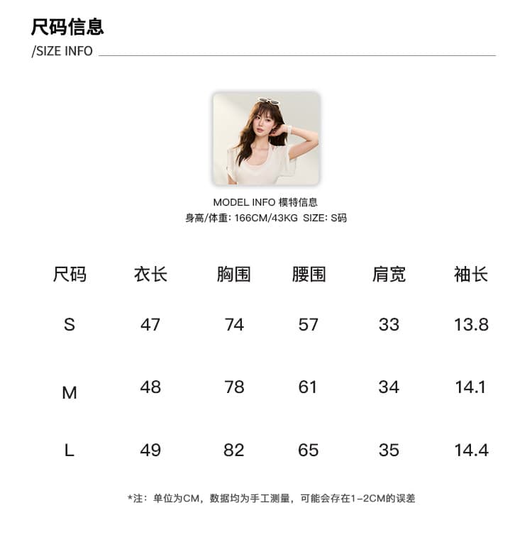 사람들 면 화이트 허리 수축 반팔 블라우스 티셔츠 여성 여름 순수한 욕망 세트 행침 목 조끼 스택 착용 투피스 세트 상세 이미지 1