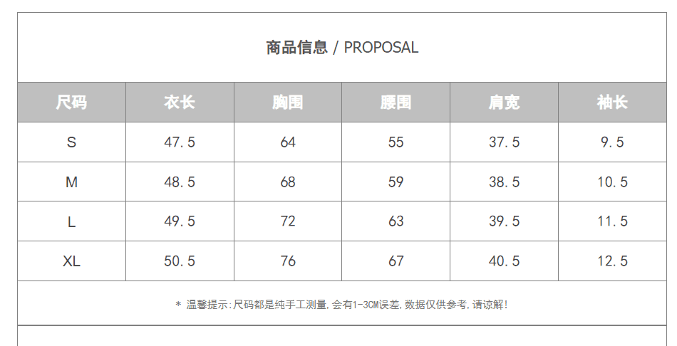 사람들 면 한 부서 달콤한 매운맛 바람 화이트 레이스 조각 V넥 스트랩 반팔 티셔츠 여성 여름 다용도 반팔 상세 이미지 1